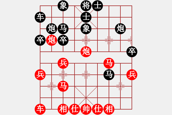 象棋棋譜圖片：5589810VS商山四皓(2013 5 18) - 步數(shù)：30 