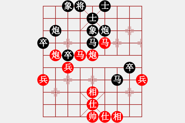 象棋棋譜圖片：5589810VS商山四皓(2013 5 18) - 步數(shù)：50 