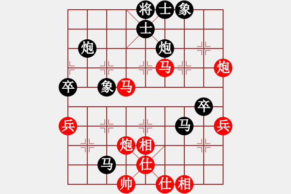 象棋棋譜圖片：5589810VS商山四皓(2013 5 18) - 步數(shù)：70 