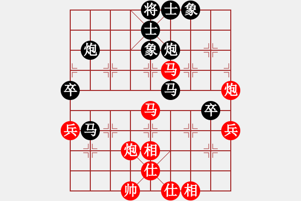 象棋棋譜圖片：5589810VS商山四皓(2013 5 18) - 步數(shù)：76 