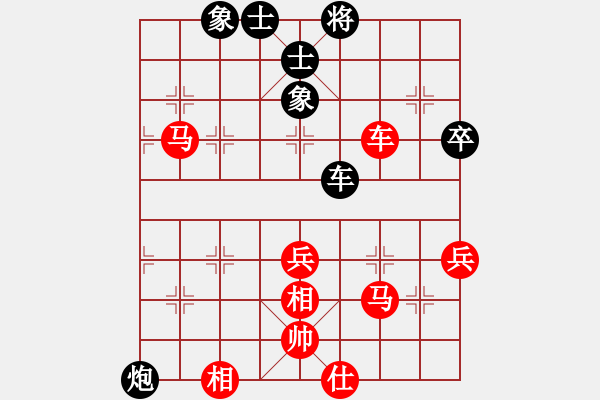 象棋棋譜圖片：棋局-2ak a b3B1 - 步數(shù)：0 