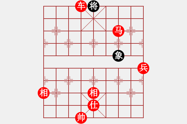 象棋棋譜圖片：棋局-2ak a b3B1 - 步數(shù)：63 