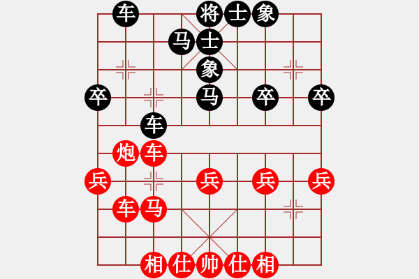 象棋棋谱图片：宿少峰 先和 刘殿中 - 步数：30 
