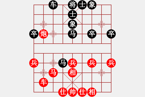 象棋棋谱图片：宿少峰 先和 刘殿中 - 步数：40 