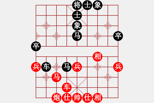 象棋棋谱图片：宿少峰 先和 刘殿中 - 步数：50 