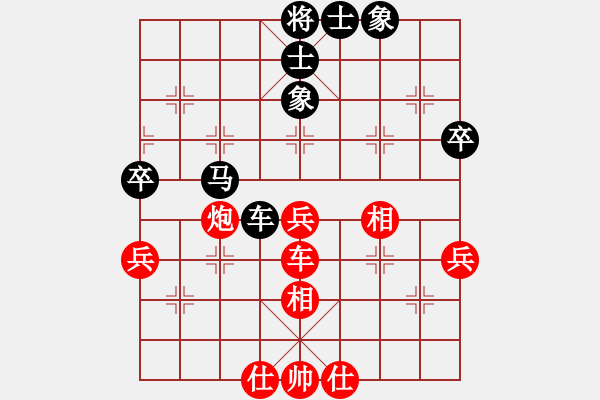 象棋棋谱图片：宿少峰 先和 刘殿中 - 步数：60 