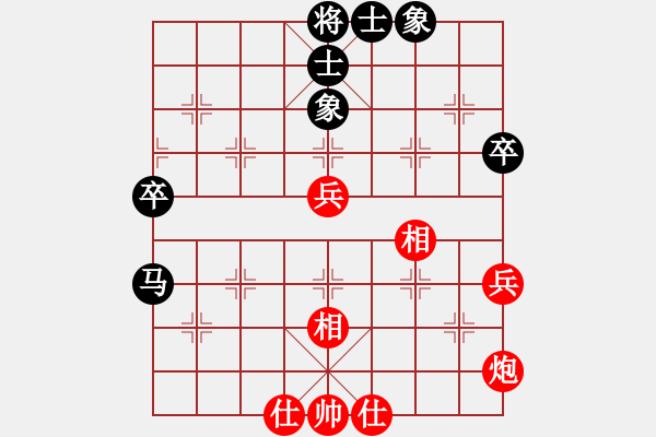 象棋棋谱图片：宿少峰 先和 刘殿中 - 步数：70 