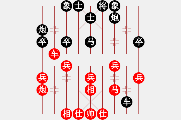 象棋棋譜圖片：人在旅途 負(fù) qinyiqiang - 步數(shù)：36 