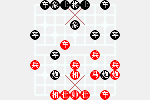 象棋棋譜圖片：醉人(1段)-勝-iceknight(9段) - 步數(shù)：30 