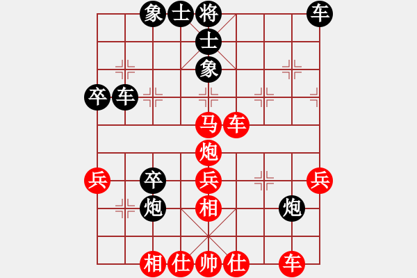 象棋棋譜圖片：醉人(1段)-勝-iceknight(9段) - 步數(shù)：45 