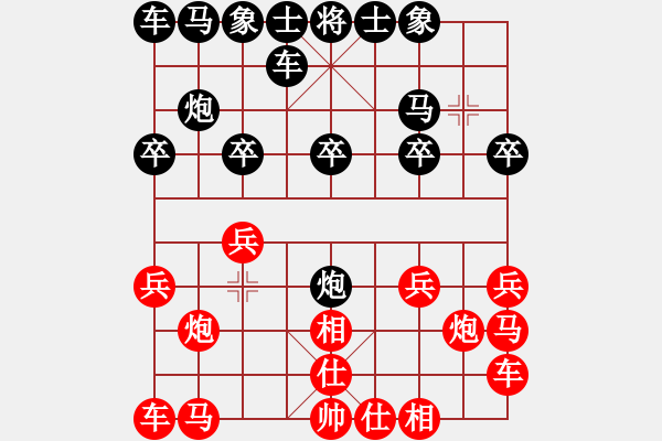 象棋棋譜圖片：tiger9637-1[紅] -VS- 橫才俊儒[黑] - 步數(shù)：10 