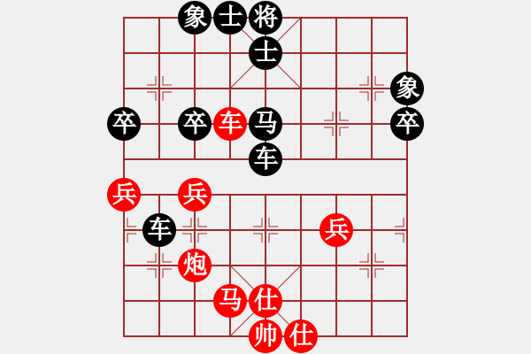 象棋棋譜圖片：tiger9637-1[紅] -VS- 橫才俊儒[黑] - 步數(shù)：50 