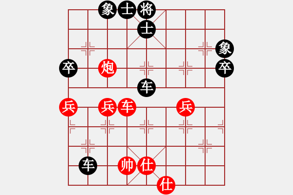 象棋棋譜圖片：tiger9637-1[紅] -VS- 橫才俊儒[黑] - 步數(shù)：60 