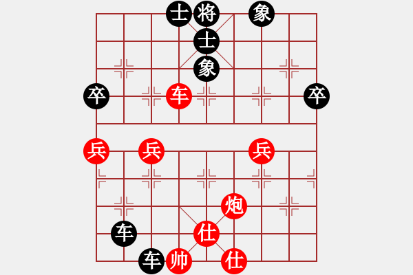 象棋棋譜圖片：tiger9637-1[紅] -VS- 橫才俊儒[黑] - 步數(shù)：74 