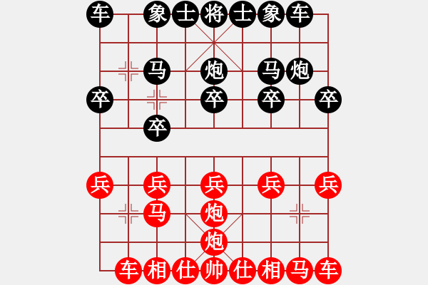 象棋棋譜圖片：競仔(9星)-和-江湖八隱(9星) - 步數(shù)：10 