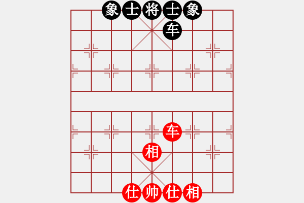 象棋棋譜圖片：競仔(9星)-和-江湖八隱(9星) - 步數(shù)：120 