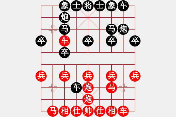 象棋棋譜圖片：競仔(9星)-和-江湖八隱(9星) - 步數(shù)：20 