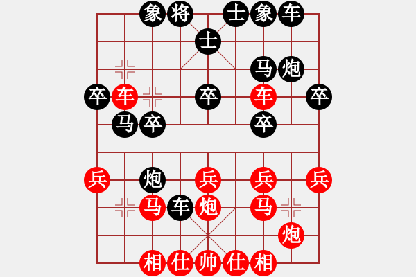 象棋棋譜圖片：競仔(9星)-和-江湖八隱(9星) - 步數(shù)：30 