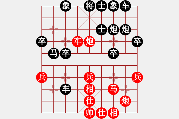 象棋棋譜圖片：競仔(9星)-和-江湖八隱(9星) - 步數(shù)：40 