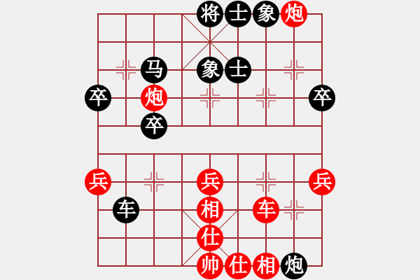 象棋棋譜圖片：競仔(9星)-和-江湖八隱(9星) - 步數(shù)：50 