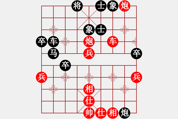 象棋棋譜圖片：競仔(9星)-和-江湖八隱(9星) - 步數(shù)：60 