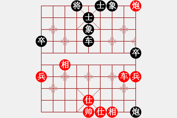 象棋棋譜圖片：競仔(9星)-和-江湖八隱(9星) - 步數(shù)：70 