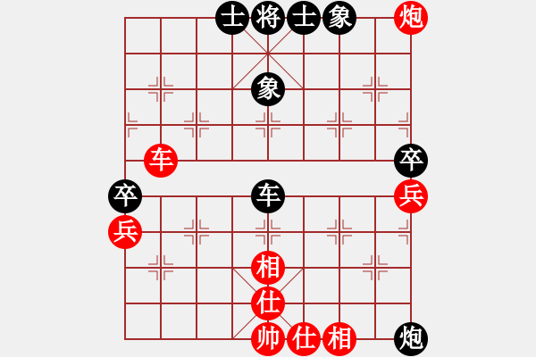 象棋棋譜圖片：競仔(9星)-和-江湖八隱(9星) - 步數(shù)：80 