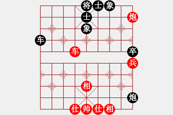 象棋棋譜圖片：競仔(9星)-和-江湖八隱(9星) - 步數(shù)：90 