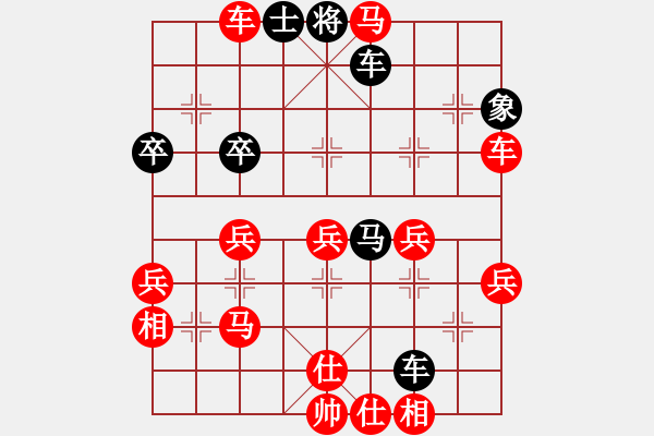 象棋棋譜圖片：大師群樺VS星海-一切隨心(2013-6-25) - 步數(shù)：45 