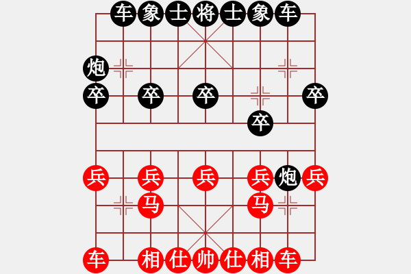 象棋棋譜圖片：洗的干凈 - 步數(shù)：10 