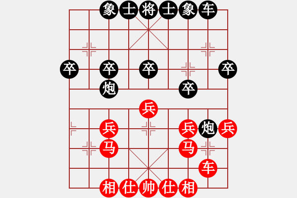 象棋棋譜圖片：洗的干凈 - 步數(shù)：20 