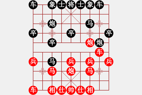 象棋棋譜圖片：巡河保馬 閃擊得車：志銘齋主[紅] -VS- 偏鋒炮王[黑] - 步數(shù)：20 