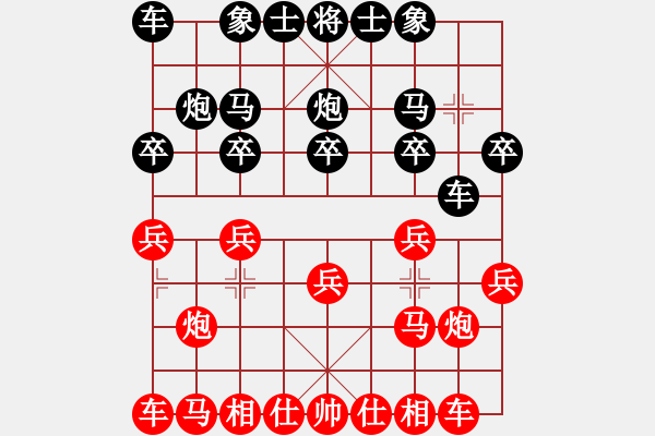 象棋棋譜圖片：遙遠(yuǎn)的地平線[1270933412] -VS- 座山雕[2587557710] - 步數(shù)：10 