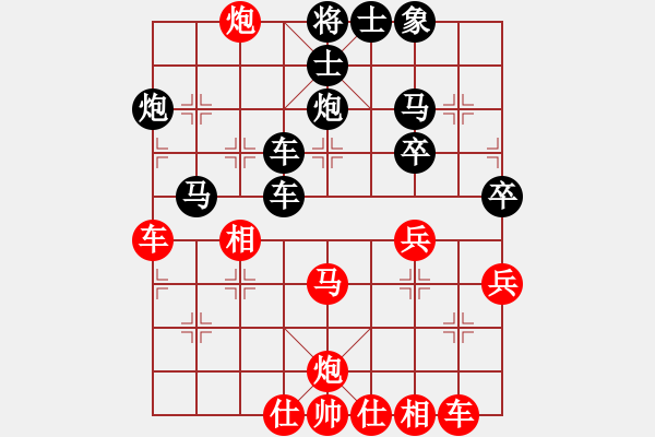 象棋棋譜圖片：遙遠(yuǎn)的地平線[1270933412] -VS- 座山雕[2587557710] - 步數(shù)：40 