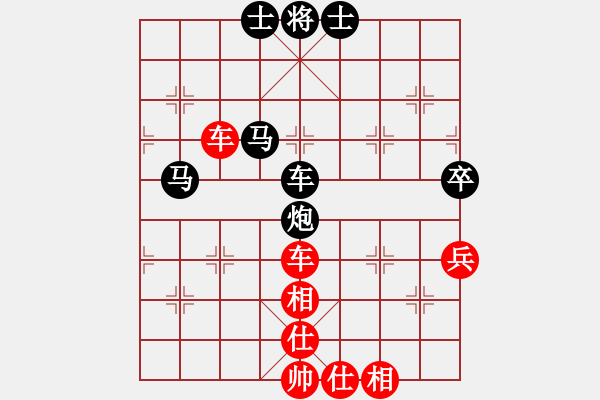 象棋棋譜圖片：遙遠(yuǎn)的地平線[1270933412] -VS- 座山雕[2587557710] - 步數(shù)：70 