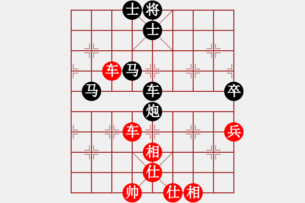 象棋棋譜圖片：遙遠(yuǎn)的地平線[1270933412] -VS- 座山雕[2587557710] - 步數(shù)：78 