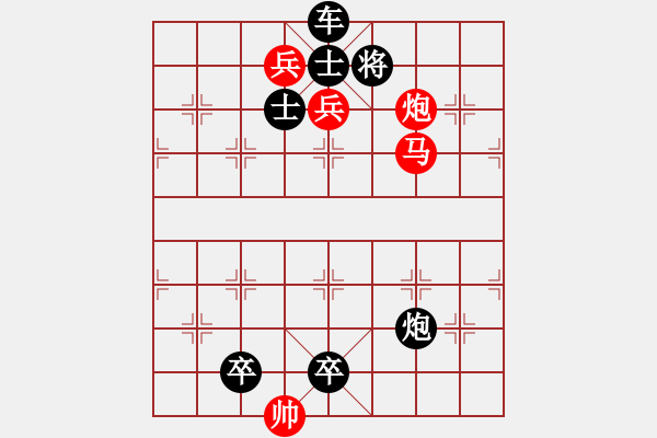 象棋棋譜圖片：【中國象棋排局欣賞】目食耳視 - 步數(shù)：20 