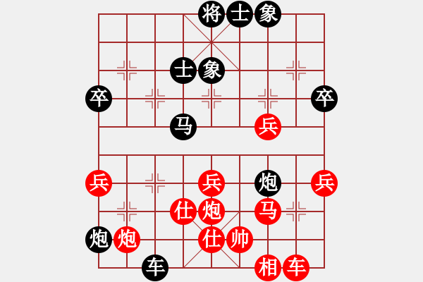 象棋棋譜圖片：chinatv(3段)-負-棋壇毒龍(8段) - 步數(shù)：50 