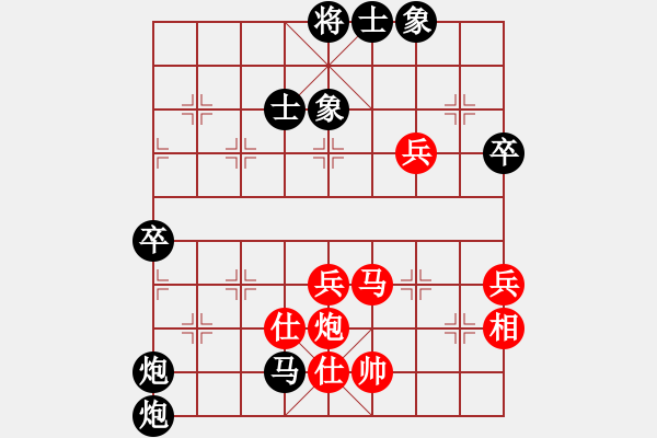 象棋棋譜圖片：chinatv(3段)-負-棋壇毒龍(8段) - 步數(shù)：67 