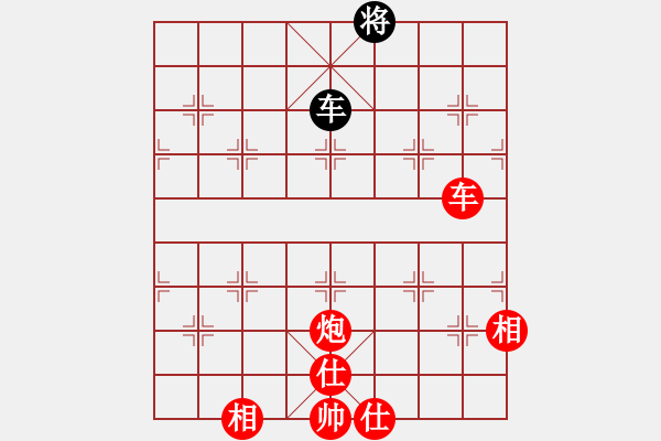 象棋棋譜圖片：棋局-4244 Cw - 步數(shù)：20 