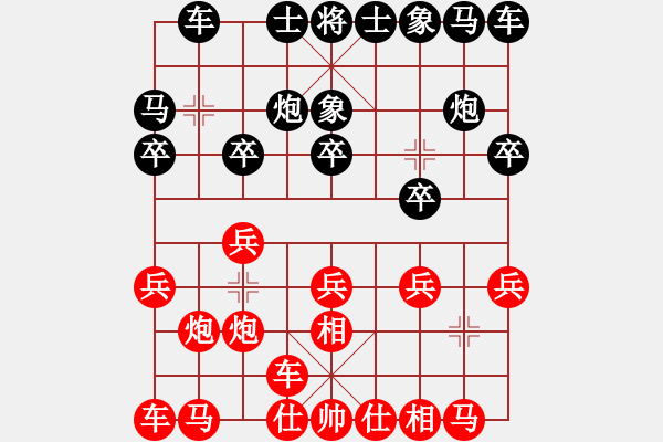 象棋棋譜圖片：09-08-25 東邪[1119]-負(fù)-chouxiaqi[1171] - 步數(shù)：10 