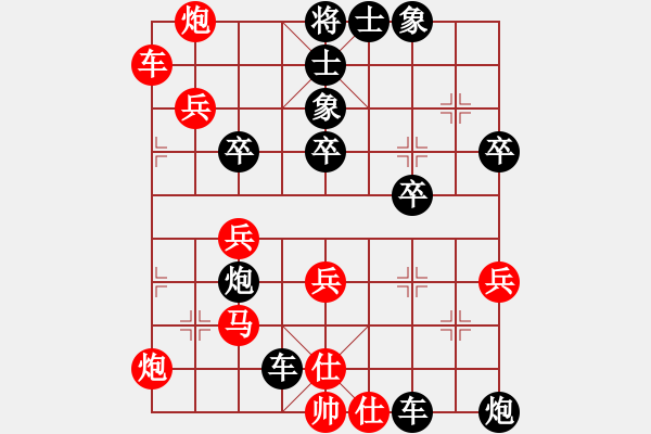 象棋棋譜圖片：09-08-25 東邪[1119]-負(fù)-chouxiaqi[1171] - 步數(shù)：50 