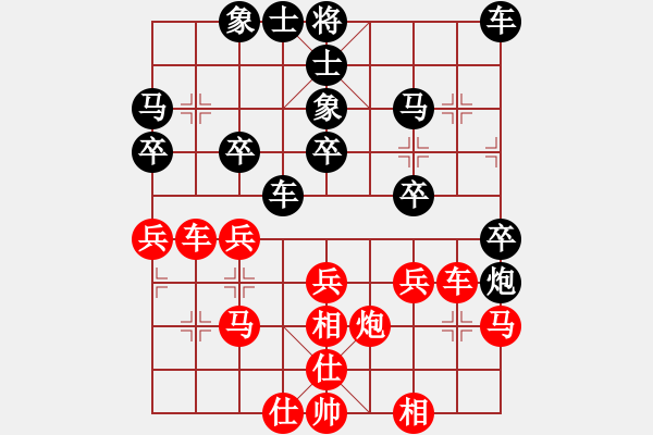 象棋棋譜圖片：貴人[紅] -VS- 拜師學棋ty[黑](2) - 步數(shù)：30 