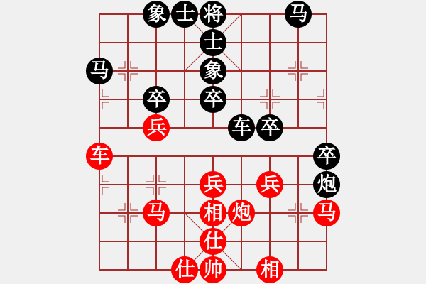 象棋棋譜圖片：貴人[紅] -VS- 拜師學棋ty[黑](2) - 步數(shù)：40 