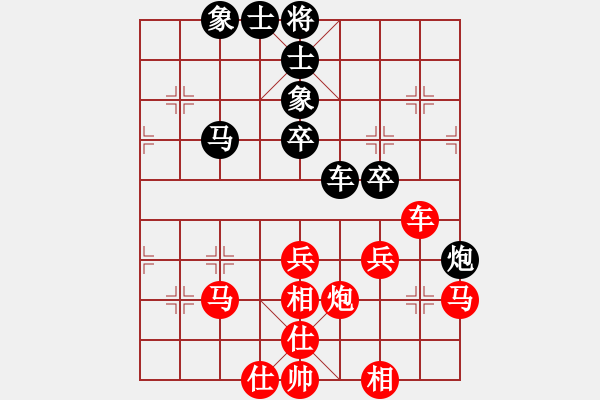 象棋棋譜圖片：貴人[紅] -VS- 拜師學棋ty[黑](2) - 步數(shù)：50 