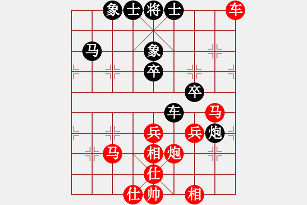 象棋棋譜圖片：貴人[紅] -VS- 拜師學棋ty[黑](2) - 步數(shù)：60 