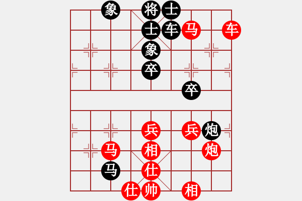 象棋棋譜圖片：貴人[紅] -VS- 拜師學棋ty[黑](2) - 步數(shù)：70 