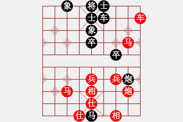 象棋棋譜圖片：貴人[紅] -VS- 拜師學棋ty[黑](2) - 步數(shù)：72 