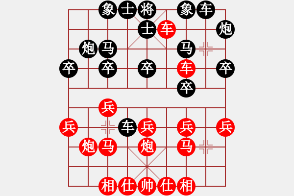 象棋棋譜圖片：湘湖小卒(8段)-勝-大頭弟(5段) - 步數(shù)：20 