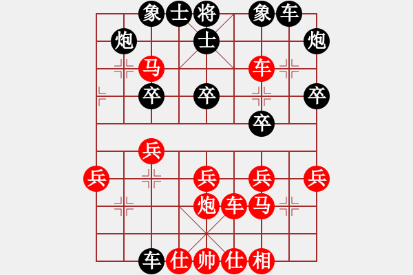 象棋棋譜圖片：湘湖小卒(8段)-勝-大頭弟(5段) - 步數(shù)：30 